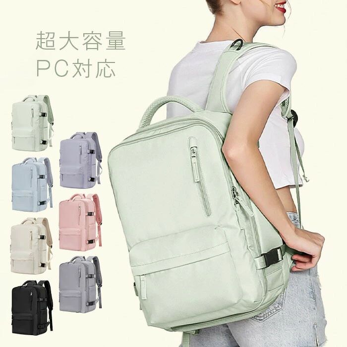 [6月大セール]リュック レディース メンズ 通勤 軽量 ビジネス レディース a4 ノートpc pcリュック ビジネスリュック 大容量 軽い 防水 PC 収納 14インチ 15.6インチ 対応 おし