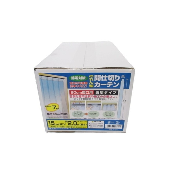 のれん型間仕切カーテン 7枚入 15cm×2m 透明
