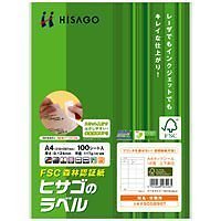 （まとめ買い）環境タック18面上下余白 FSCGB907 00073069 [x3]
