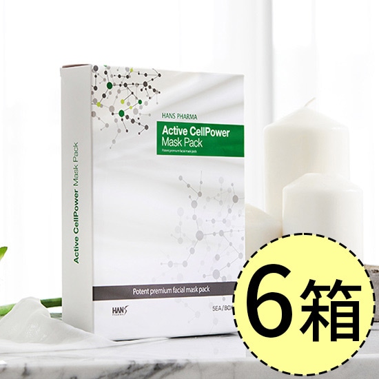 【6パックセット】Active CellPower アクティブ セルパワー シートシートマスク 6パック(30枚) Mask Pack plus
