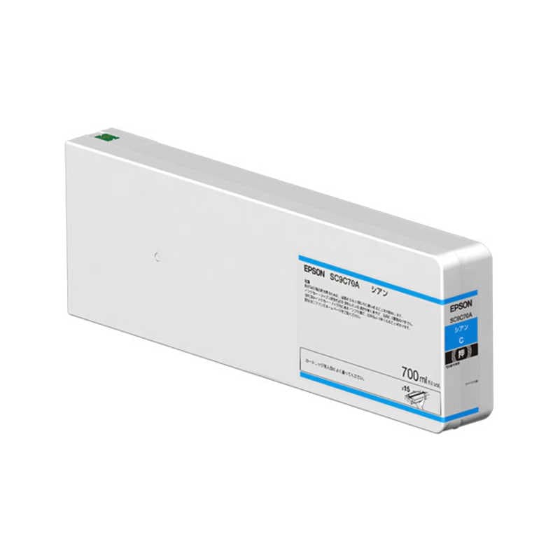 エプソン　EPSON　純正プリンターインク 700ml シアン　SC9C70A