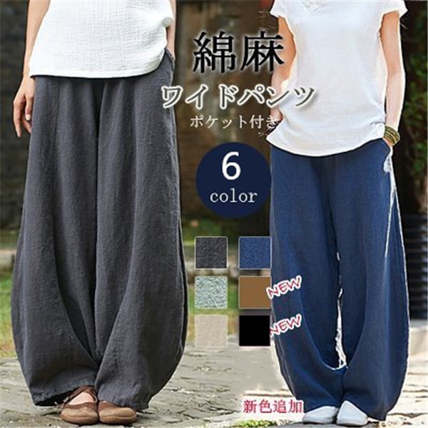 パンツ レディース 春夏 ボトムス 綿麻 ワイドパンツ ロングパンツ ガウチョパン おしゃれ ハイウエスト ゆったり 楽ちん