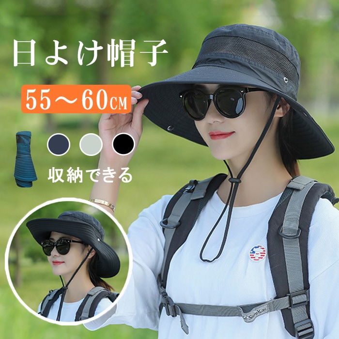 帽子 レディース uv 大きいサイズ 帽子 レディース uv つば広 ひも付き 帽子 レディース 夏 ハット 帽子 メンズ メッシュ 帽子 収納 日よけ帽子 登山 おしゃれ 男女兼用 2way仕様 熱