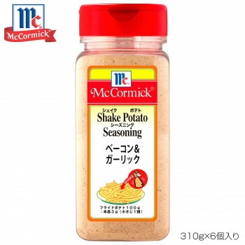 YOUKI ユウキ食品 MC ポテトシーズニング ベーコン＆ガーリック 310gx6個入り 223188