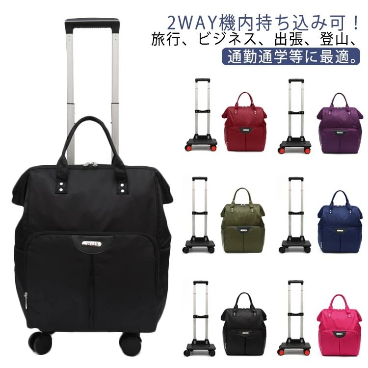 新入荷！360度回転 リュック 3WAY スーツケース 2WAY キャリー 機内持ち込み キャスター付き リュック キャリーバック キャリーバック 軽量 リュックバッグ メンズ レディース ショッピン