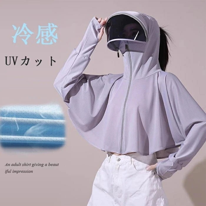 【20点セット】【送料無料】uvパーカー アウター ドルマンスリーブ ゴーグル サンバイザー 帽子 レディース カーディガン ドルマン袖 春夏 ゆったり UVカット UVケア 日焼け防止パーカー 涼感