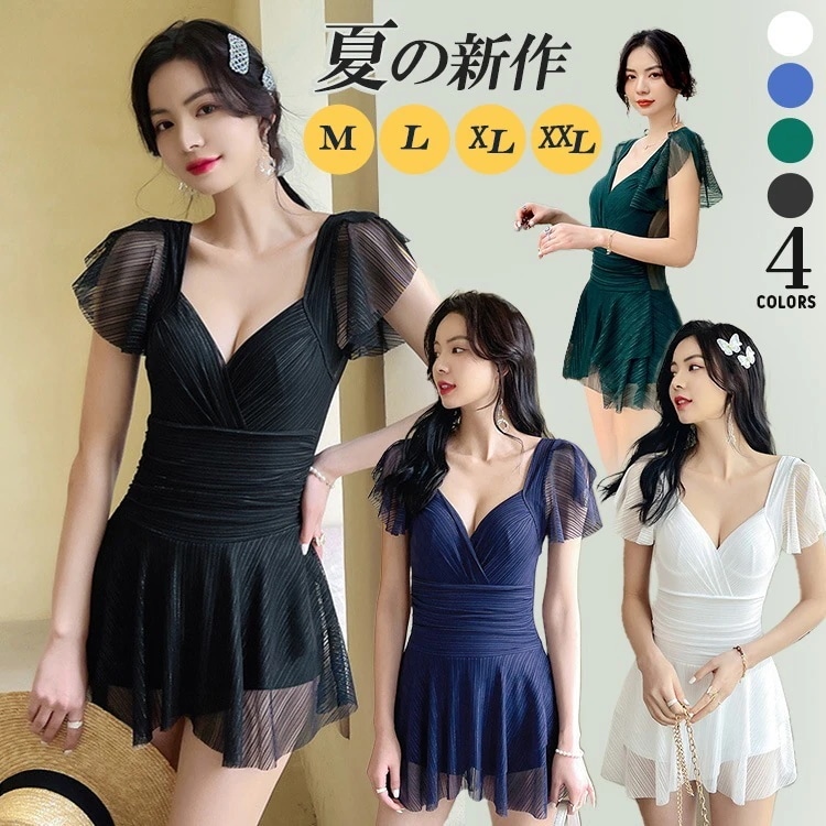 水着 可愛い水着ショーツのベルト洒落 体型カバー水着 タンキニ水着 短パン 白