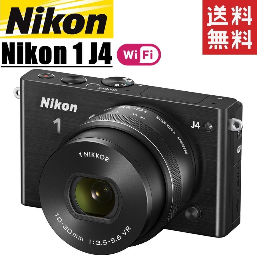 1 J4 レンズキット ブラック ミラーレス一眼 カメラ 中古