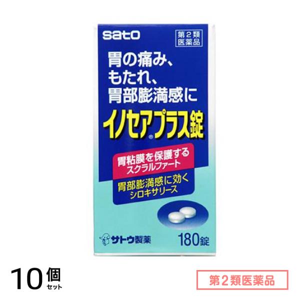 第２類医薬品 イノセア プラス錠 180錠 10個セット
