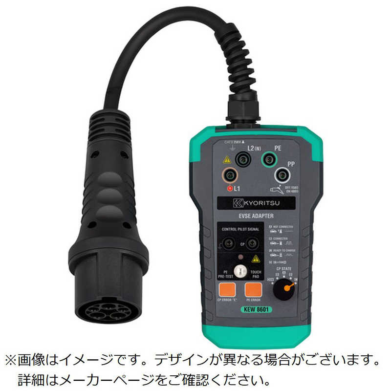 共立電気計器　イーブイエスイーアダプタ　KEW8601