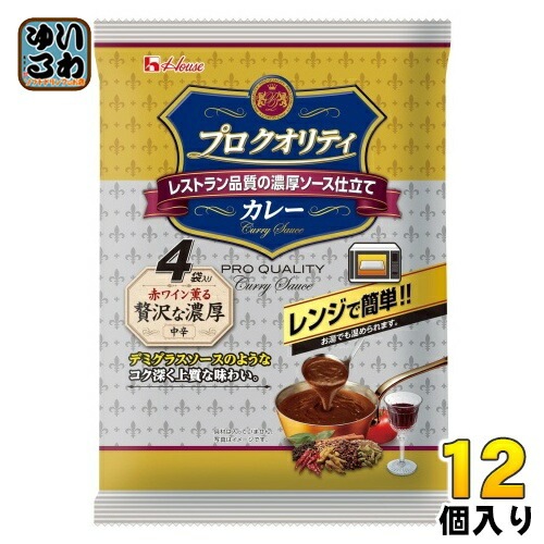 ハウス プロ クオリティ ビーフカレー 贅沢な濃厚 中辛 4袋×12個入 プロクオリティ レトルト レンジで簡単