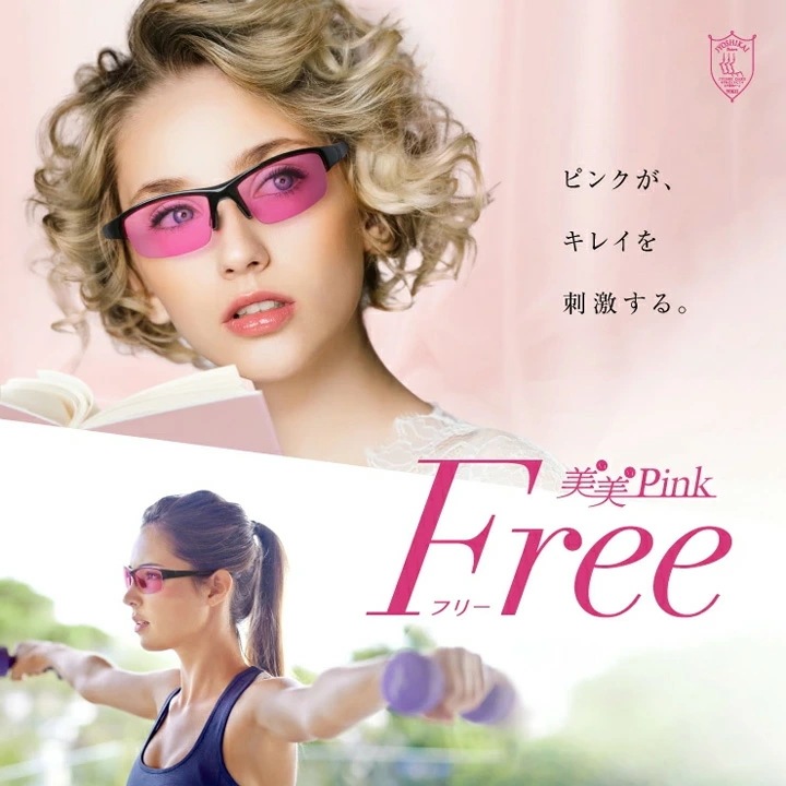 サングラス レディース 偏光 ピンク スポーツ uvカット uv 東海光学 美美Pink Free 更年期 リフレッシュ 日本製