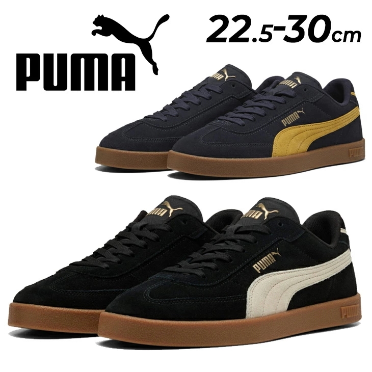 スニーカー メンズ スウェード ローカット ひも靴 大きいサイズ/400717