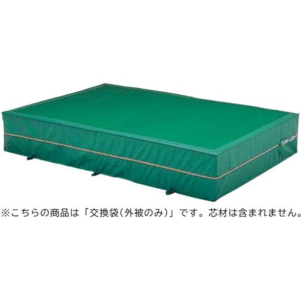 (代金引換・個人宅・北海道・沖縄県への配送不可)200X300X50CMカバー ガッコウキキグッズソノタ (g1553a)