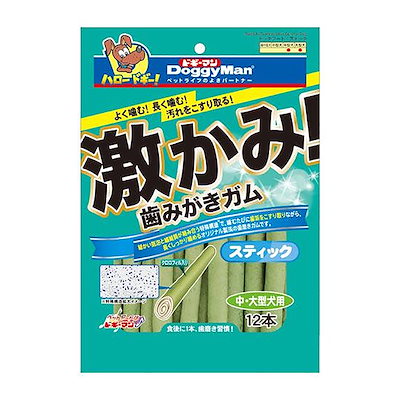 他サイト： 激かみ！歯みがきガム　スティック中・大型犬用　１２本入り　ＣＲＣ45―14―03―06―02の商品画像