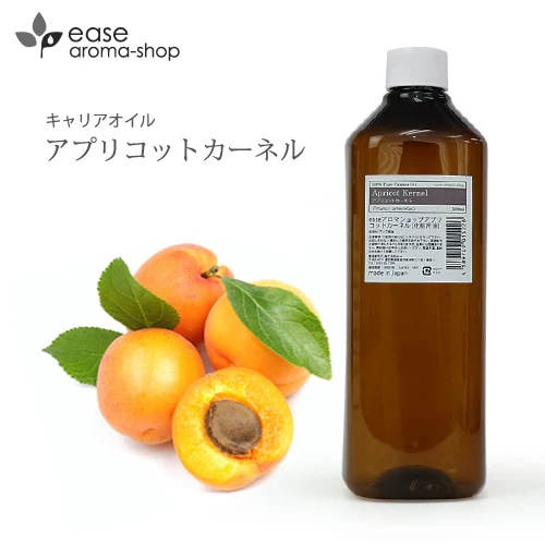 easeアプリコットカーネル 1000ml キャリアオイル/ベースオイル