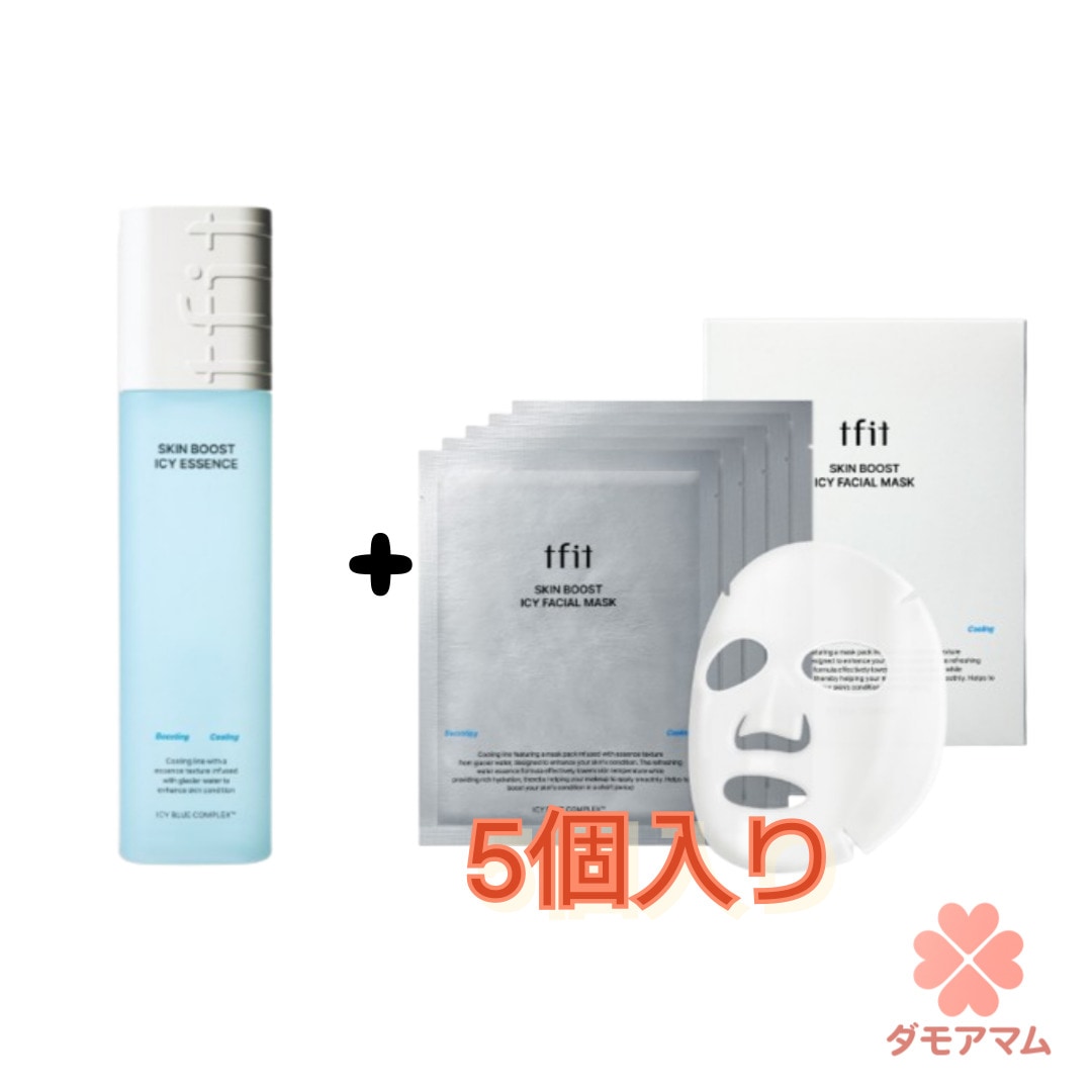 スキンブースターアイスエッセンストナー150ml.1個+アイスクーリングマスクパック25g*5個入り/-5.3ドーピング急速クーリングエッセンス/温度-9.7ドクールダウンマスクパック/段5分のみ 5,405円