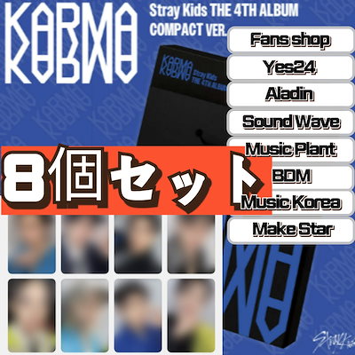 Qoo10] Karma Pre-order特典8枚付 (comp