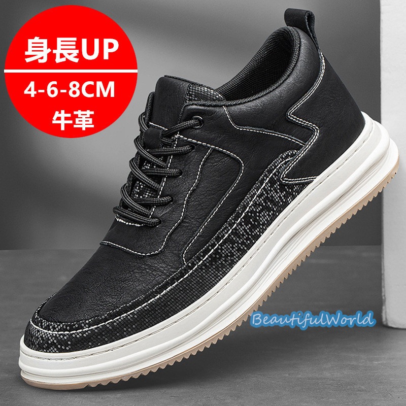 シークレットシューズ メンズ 牛革8cm 6cm 4cmUP シークレットスニーカー 背が高くなる靴 厚底 紳士靴 快適 通気性 走れる靴 スニーカー24nanszgx54