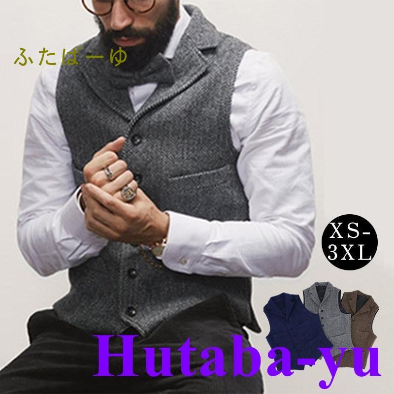 【即納】スーツベスト メンズ 袖なし ベスト ジレベスト アメカジ フォーマル 前開き ビジネス カジュアル チョッキ スチーム ジャケット 結婚式