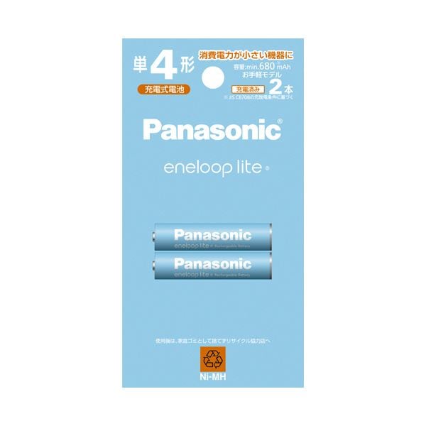 （まとめ） パナソニック充電式ニッケル水素電池 eneloop lite お手軽モデル 単4形 BK-4LCD／2H 1パック（2本） [x5セット]