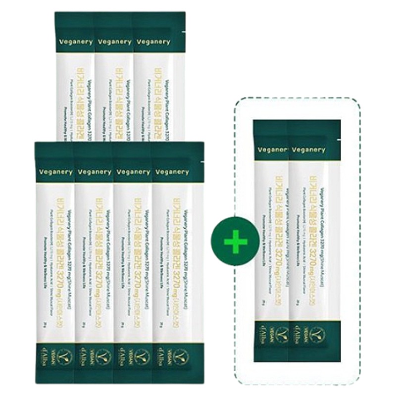 ビガナリー植物性コラーゲン ブースターH 3270mg 9包 シャインマスカット味 ゼリー