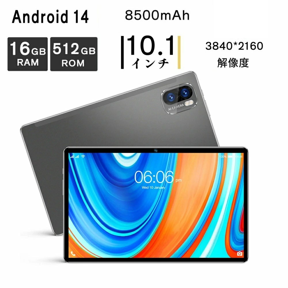 即納可能タブレット PC Incell FHD 4Kの超高解像度 PC 10インチ Android14.0 simフリー 新品 GPS 2560*1600 IPS液晶 simフリー 軽量 ネット授業 10,727円