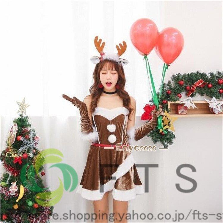 クリスマス コスプレ トナカイ サンタ 衣装 new コスチューム サンタクロース コスプレ 衣装 サンタコスチューム レディース ワンピース ロング サンタ耳