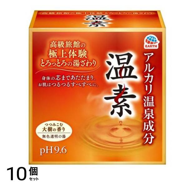 温素 つつみこむ大樹の香り 30g× 15包入 10個セット