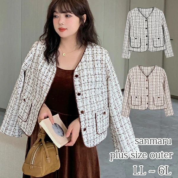 大きいサイズ アウター レディース ツイード ノーカラージャケット チェック柄模様 Ｖネック シングルブレスト パッチポケット ブラック系マルチカラー ブラウン系マルチカラー LL 3L 4L 5L