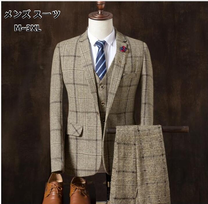 数量限定 メンズ タキシード チェック柄 スリムスーツ セットアップ カジュアルスーツ メンズ 紳士服 スリーピース 男性用 ビジネススーツドレス 成人式 スーツ 男 ホスト スーツ 結婚式 二次会