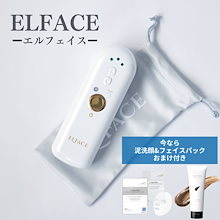 おまけ付き☺️ELFACEエルフェイス☺️コードレス美顔器リフトアップ韓国 美品 楽天市場】【1500円OFFクーポン】エルフェイス ELFACE 美顔器