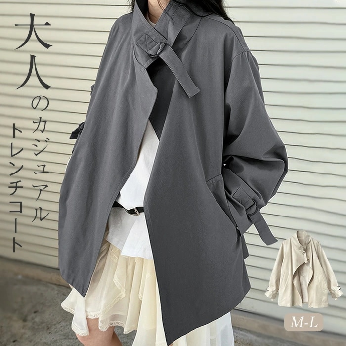 トレンチコート レディース 春 秋 コート ジャケット ショート丈 羽織り スプリングコート ショート ジャケット 大きいサイズ 上着 コート ショート丈 アウター 通勤 カジュアル 無地 体型カバー
