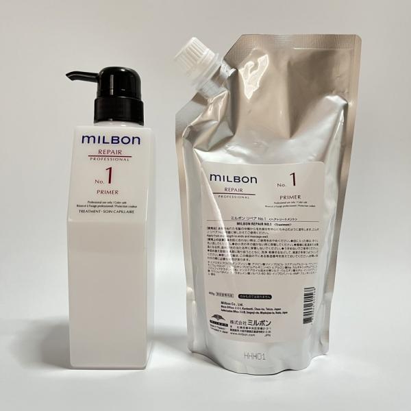 ミルボン リペア No.1 プライマー 600g トリートメント サロントリートメント 詰め替え用 レフィル LSC