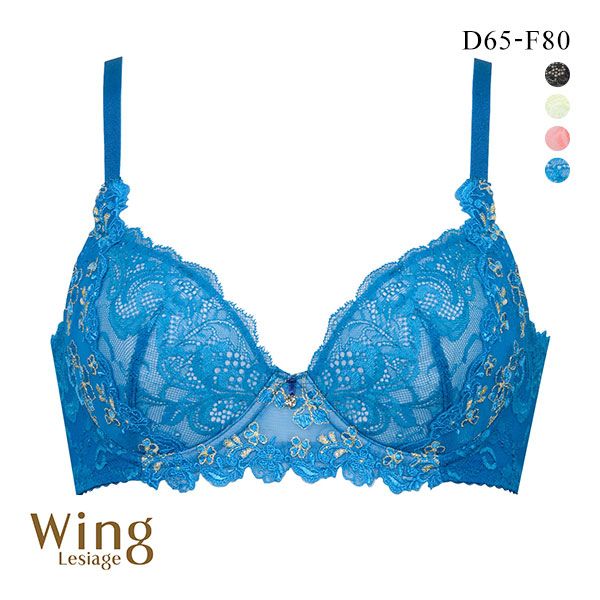 ウイング Wing レシアージュ Lesiage 24SS 2920シリーズ ブラジャー 脇すっきり
