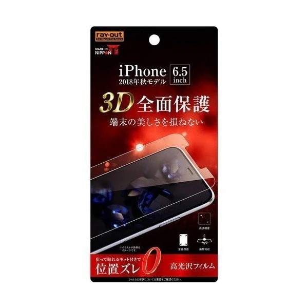 RT-P19F/WZD