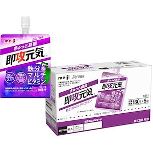 【迅速発送】即攻元気ゼリー 鉄分&マルチビタミン ぶどう風味 180g×6個 明治