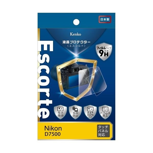（まとめ）ケンコートキナー エキプロ Escorte ニコン D7500用 KEN817002セット 5,390円