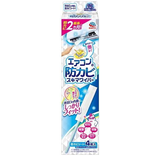 �炭�n�s �G�A�R���̖h�J�r �X�L�}���C�p�[ �Z�b�g