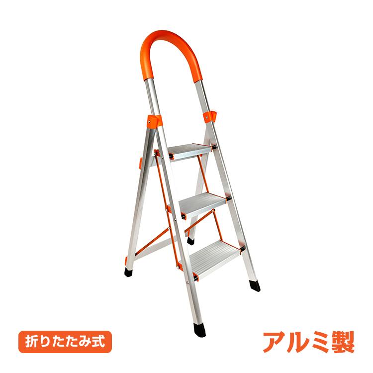 赤字覚悟 3日送信踏み台 3段 折りたたみ 脚立 省スペース収納 ステップ ステップ台 ステップチェア 滑り止め加工 コンパクト 洗車 清掃 掃除 持ち運び 超大型 zk088