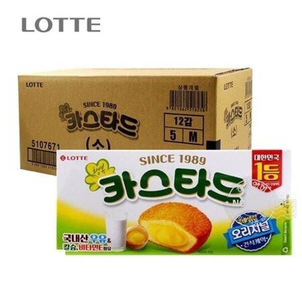 (ボックス)ロッテ カスタド 138g 12入り