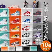 Qoo10 シューズラックの商品リスト 人気順 お得なネット通販サイト