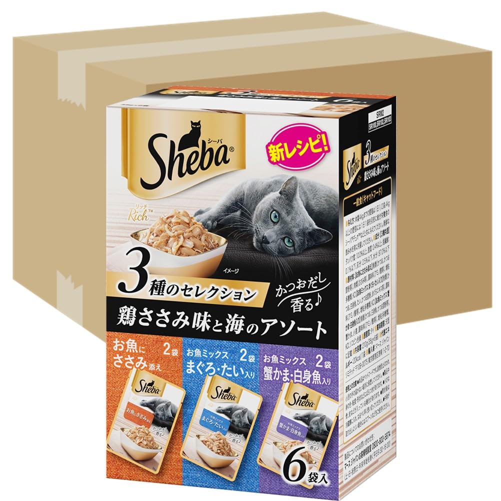 シーバ (Sheba) キャットフード リッチごちそうフレーク 鶏ささみ味と海のアソート (35g 6袋パック)×20 (ケース販売)