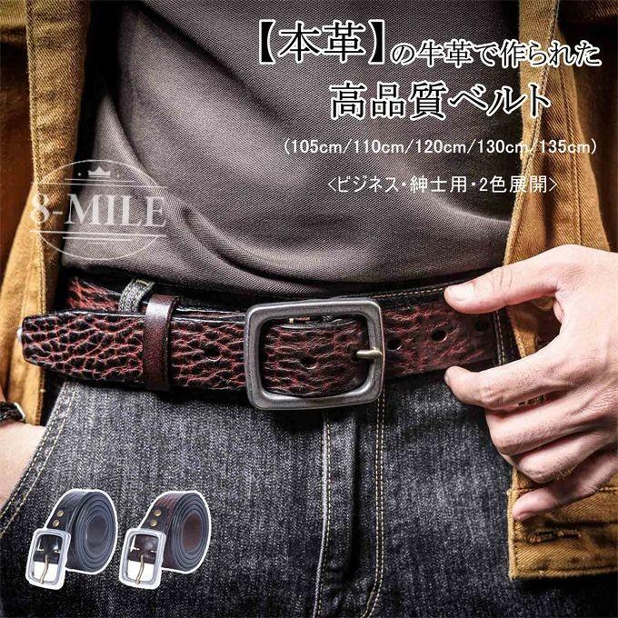 迅速な出荷 価格が下がった ベルト メンズ 本革 牛革 レザー カジュアルベルト 本革ベルト 牛革ベルト イタリア 紳士 男性用 ビジネス 通勤 通学 就活 仕事 就活 フォーマル カ 安い商品