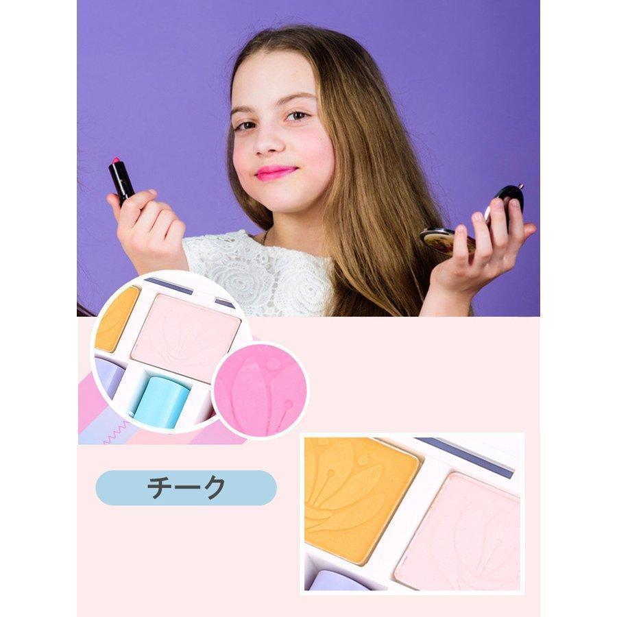 メイクボックス ネイル 化粧品 コスメ メイクセット 小学生 6歳 安全 キッズ お化粧 メイク セット 子供 化粧 女の子 おもちゃ 品物を厳選するプリンセスままごとその他