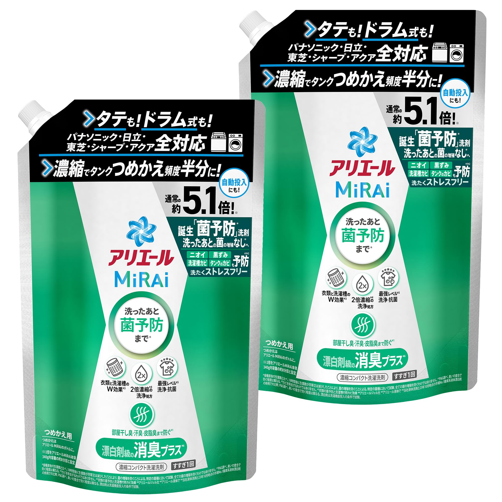 【まとめ買い】 MiRAi 洗濯洗剤 濃縮 漂白剤級の消臭プラス 詰め替え 約5.1倍/1.45kg [大容量]×2袋 [タテ・ドラム式OK]