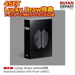 BTS proof ラキドロ セット Qoo10 | BTS-ラキドロ-PROOFのおすすめ商品リスト(ランキング順