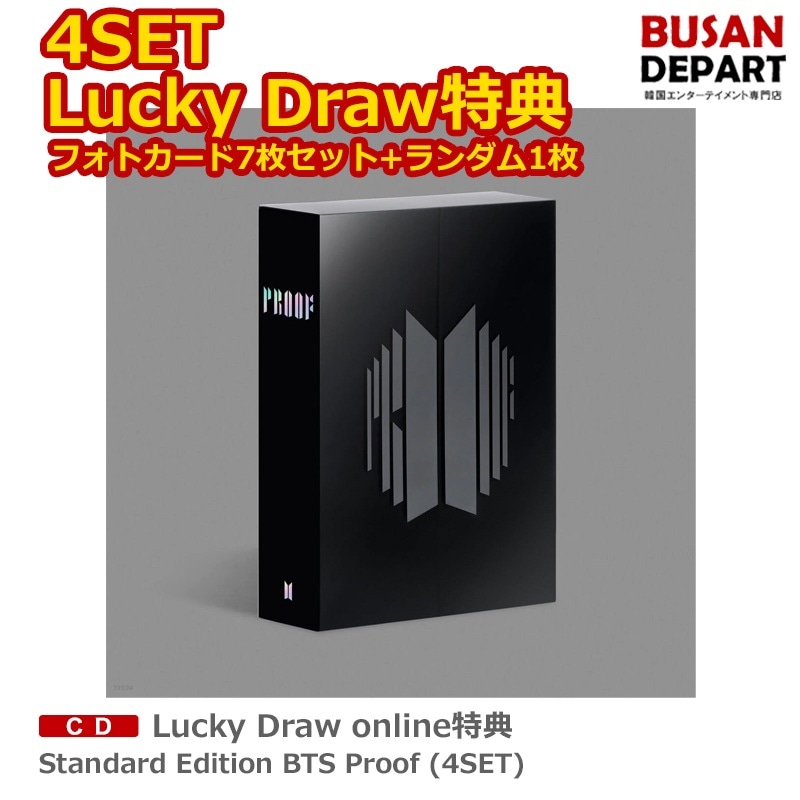 [即日M]Lucky Draw online特典 BTS Proof (4SET)