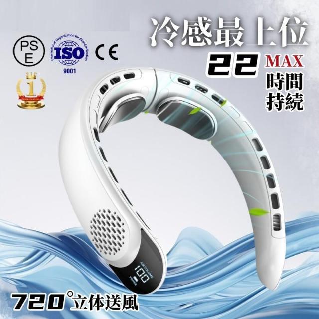 首掛け扇風機 ネッククーラー 2025新版 クーラーネック 扇風機 羽なし 小型 軽量 4000mAh大容量 首かけ 羽なし 2つ冷却プレート付 静音 携帯 正規品 5,366円