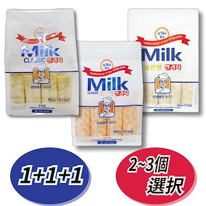 【人気お菓子】【1+1】 ミルククラシック米菓子 240g x 2個 選択 / 韓国 コンビニ 大人気 お菓子 / 牛乳味 / チーズ味 / 卵味